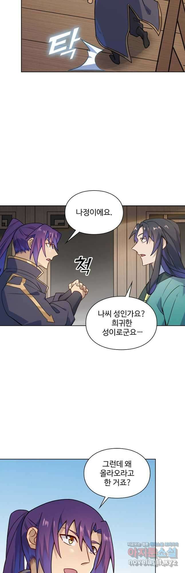 백련성신 1176화 35