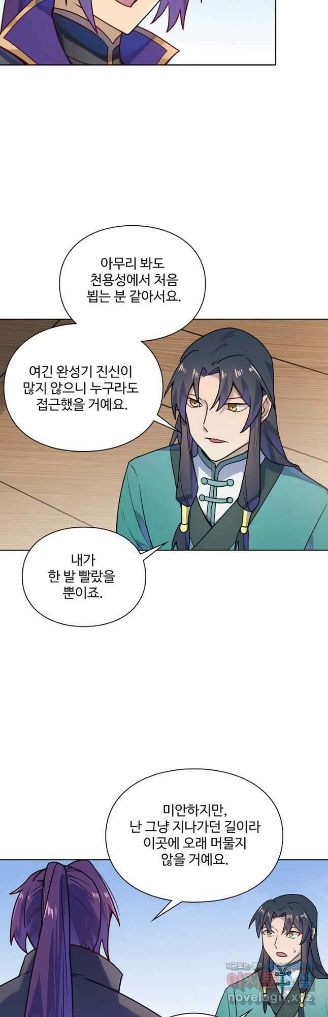 백련성신 1176화 36