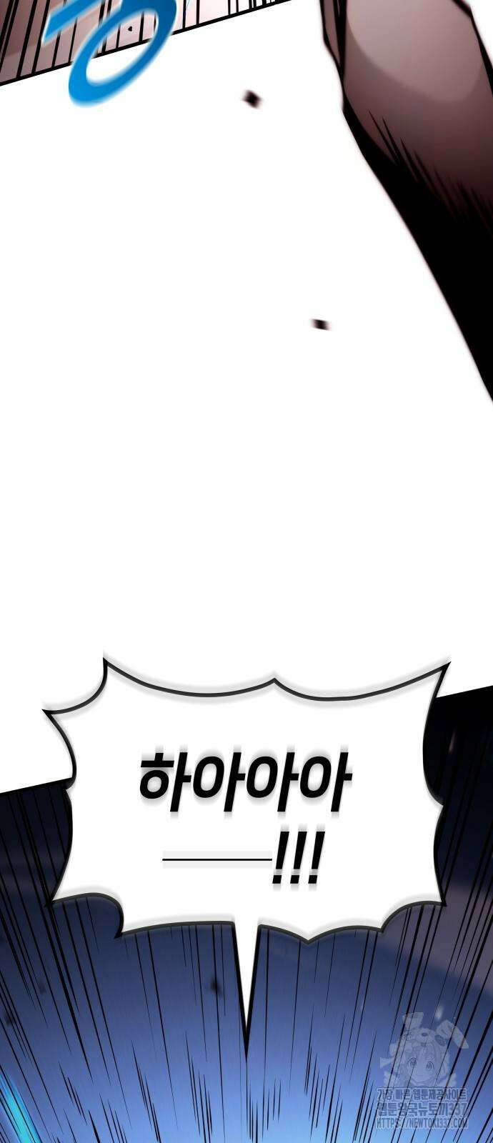 킬 더 드래곤 111화 13