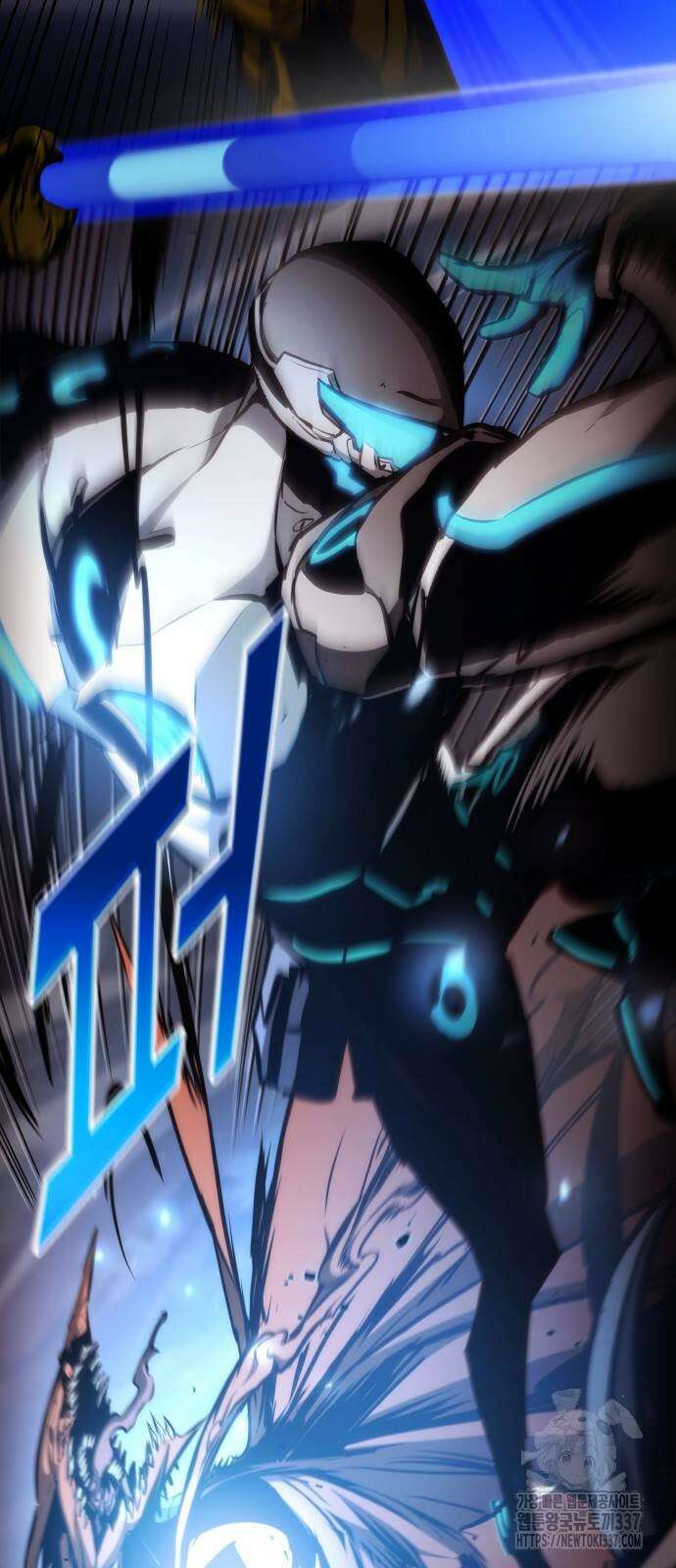 킬 더 드래곤 111화 15