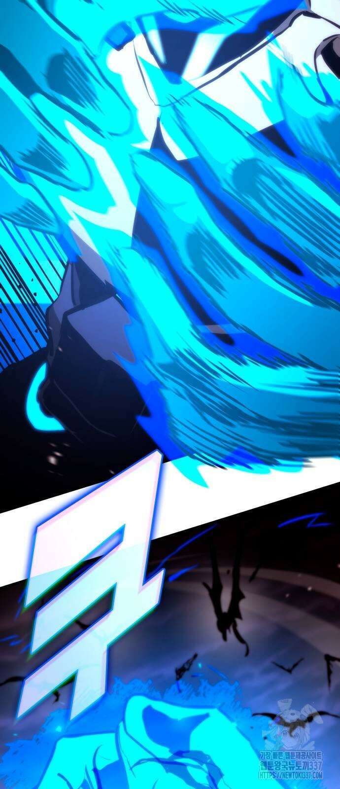 킬 더 드래곤 111화 23
