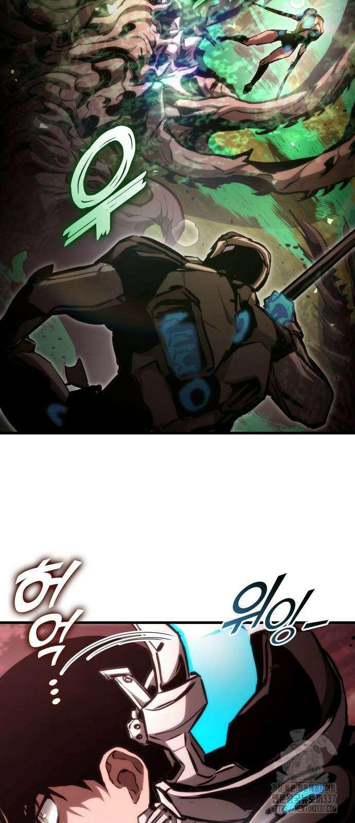 킬 더 드래곤 111화 35