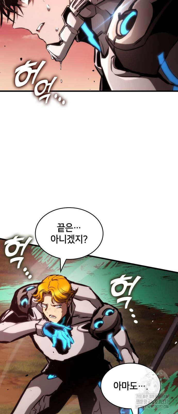 킬 더 드래곤 111화 36