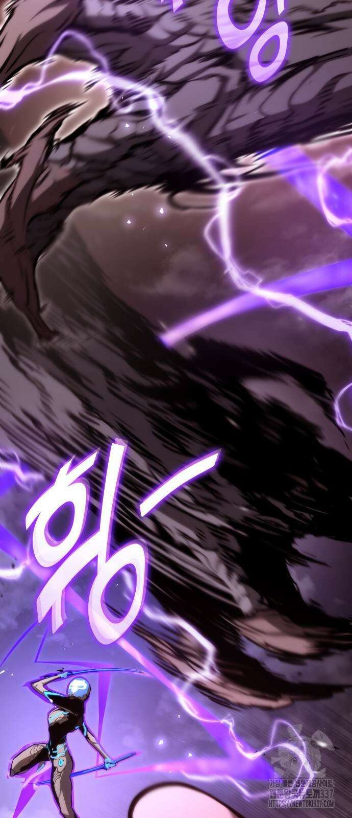 킬 더 드래곤 111화 55