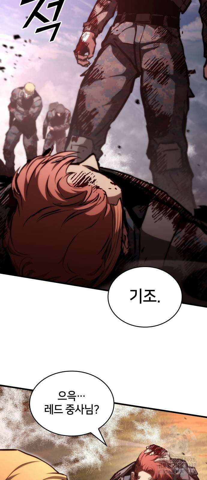 킬 더 드래곤 111화 63