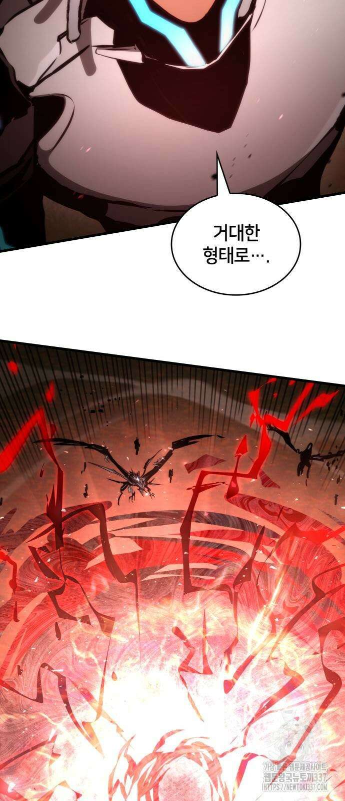 킬 더 드래곤 111화 79