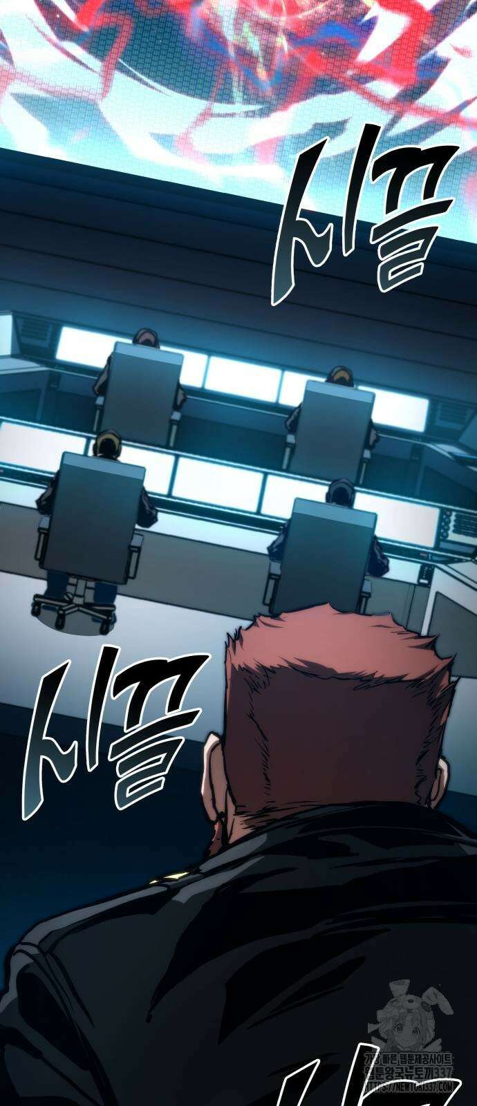 킬 더 드래곤 111화 84