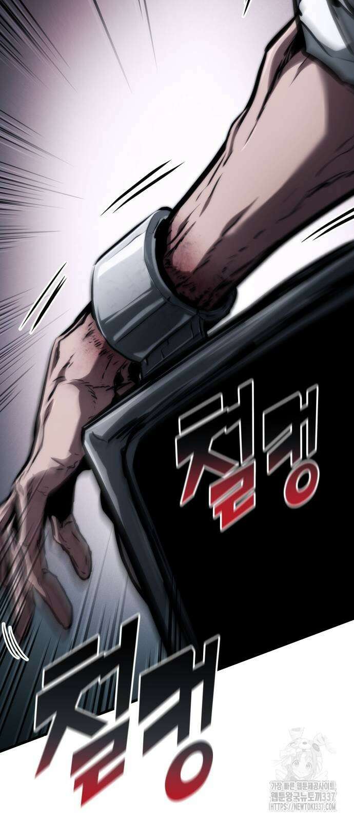 킬 더 드래곤 111화 88