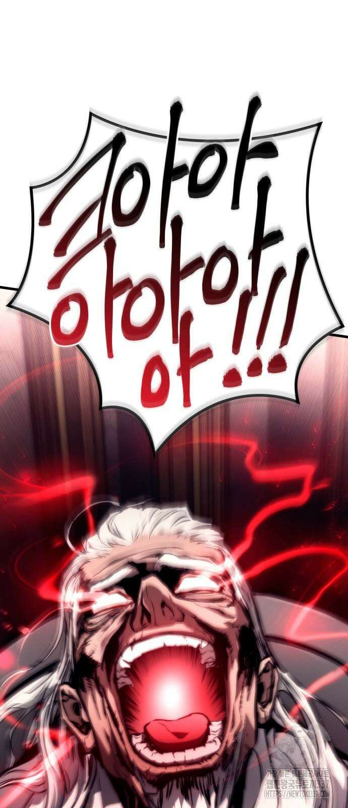 킬 더 드래곤 111화 89