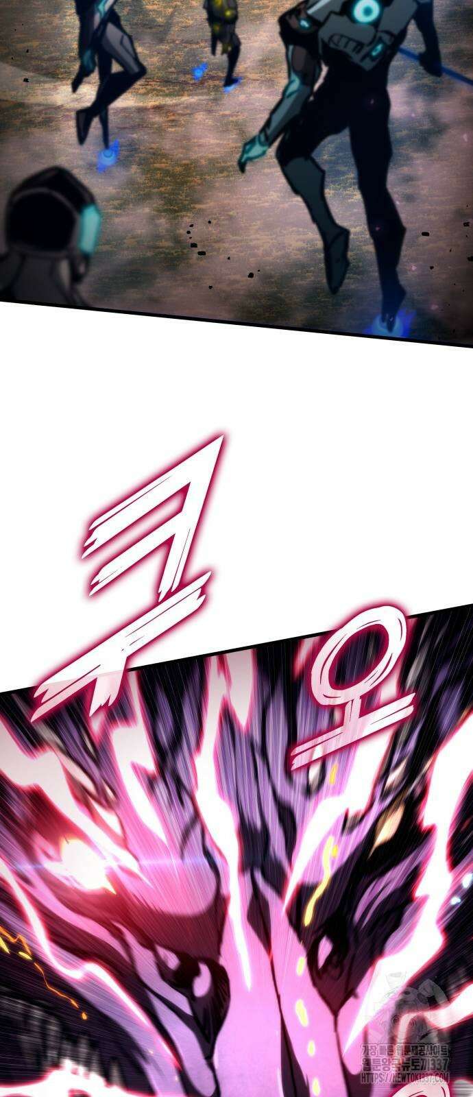 킬 더 드래곤 111화 106