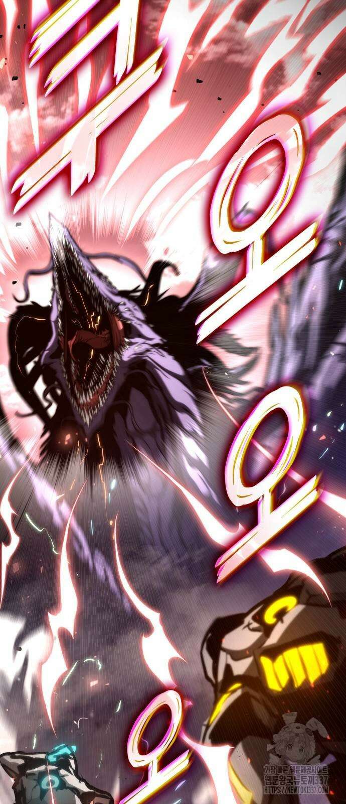 킬 더 드래곤 111화 111