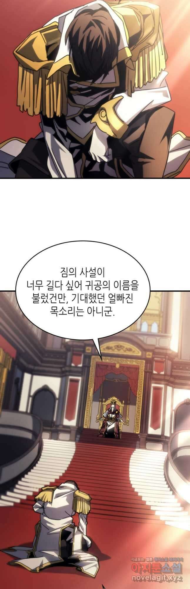보스 몹답게 행동하세요, 스왈로우 씨 42화 3