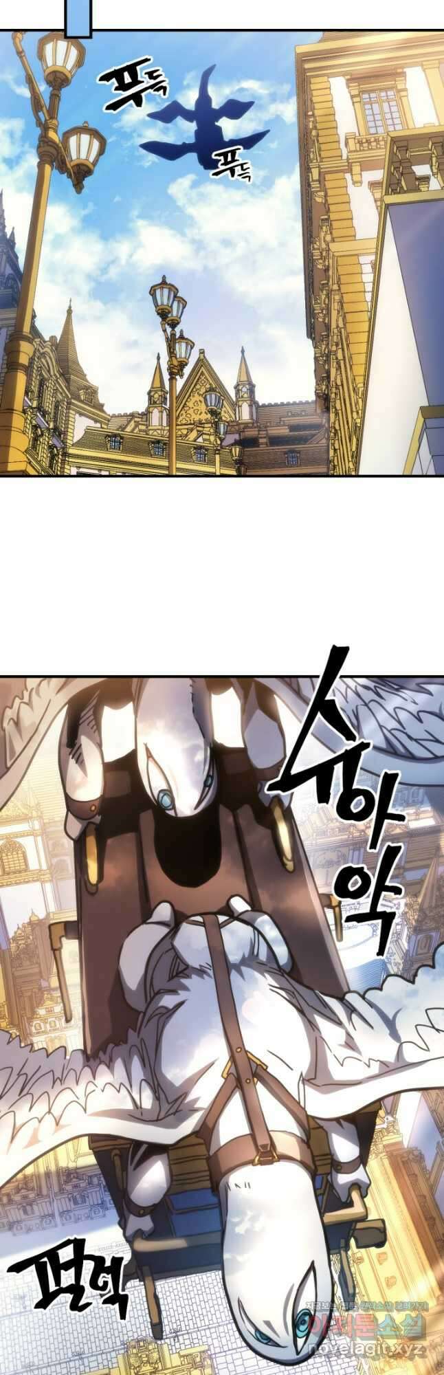 보스 몹답게 행동하세요, 스왈로우 씨 42화 6