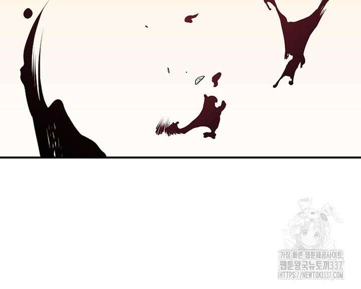 민폐 여신의 이세계 창세록 90화 16