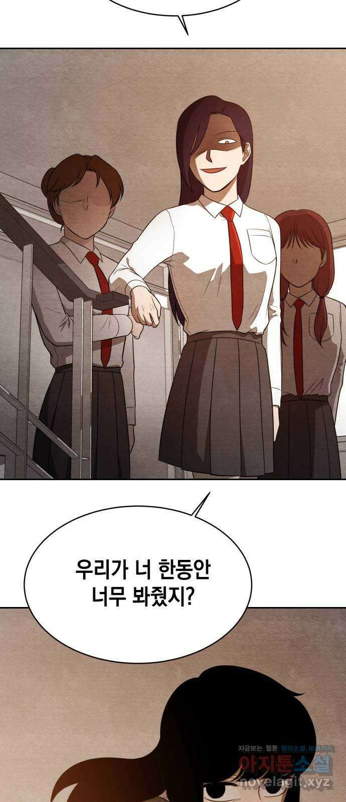 수호소녀 12화 2