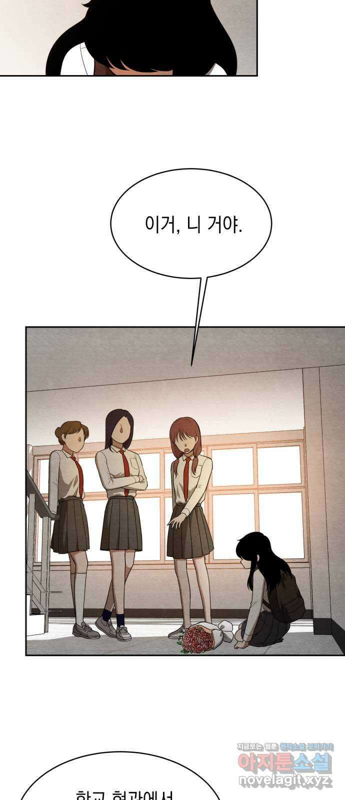 수호소녀 12화 4