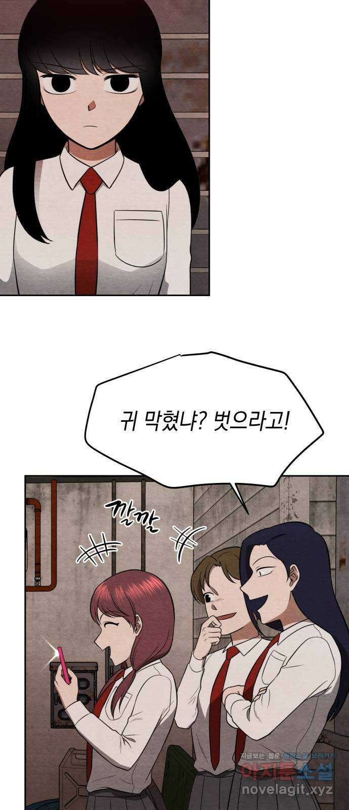 수호소녀 12화 16