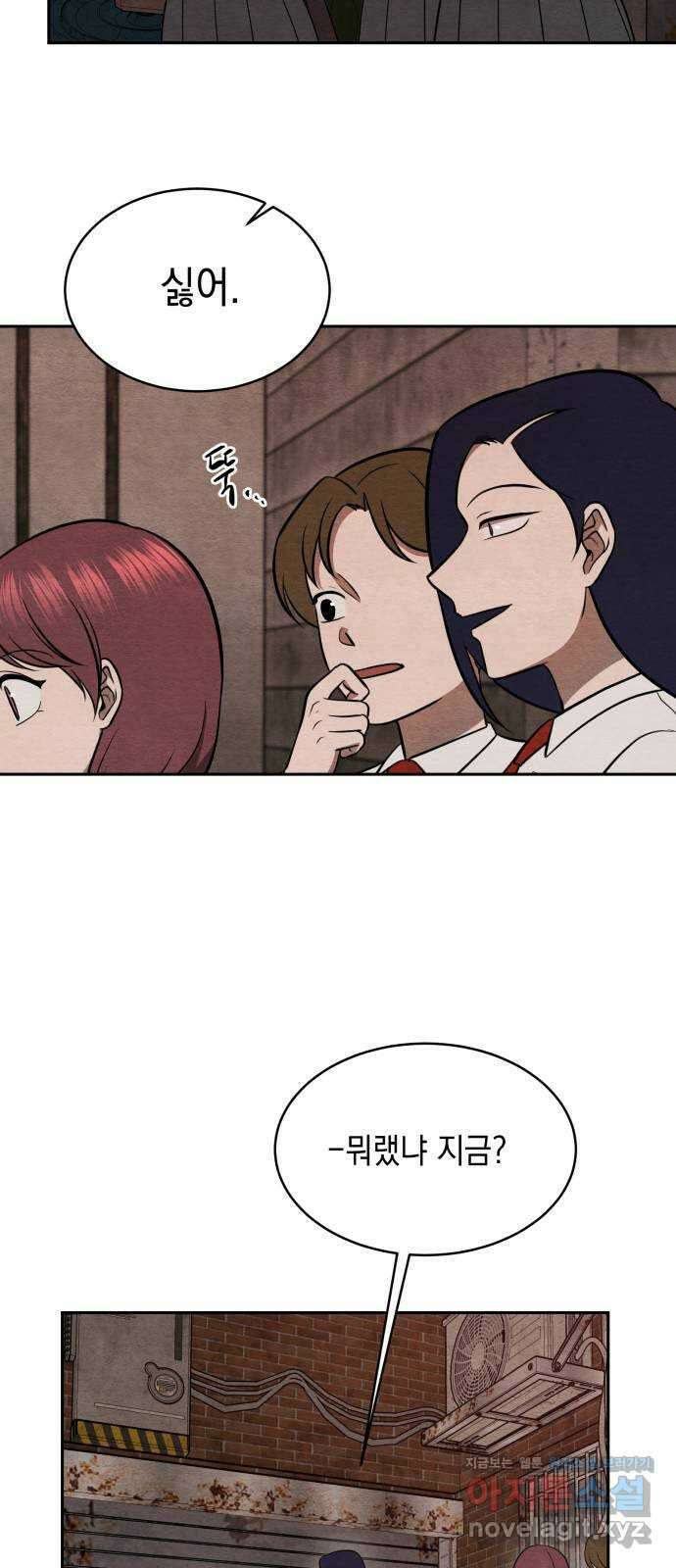 수호소녀 12화 17