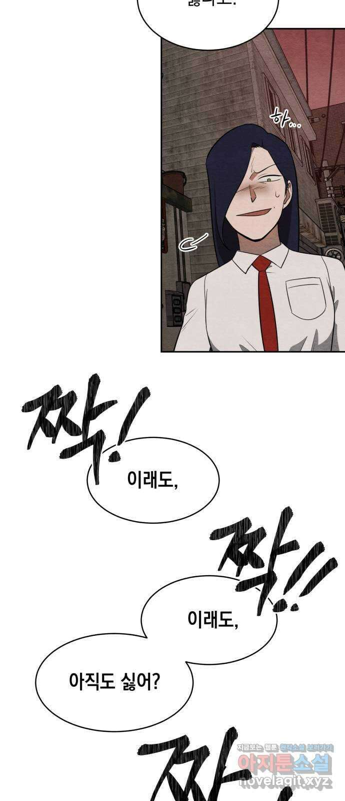 수호소녀 12화 21