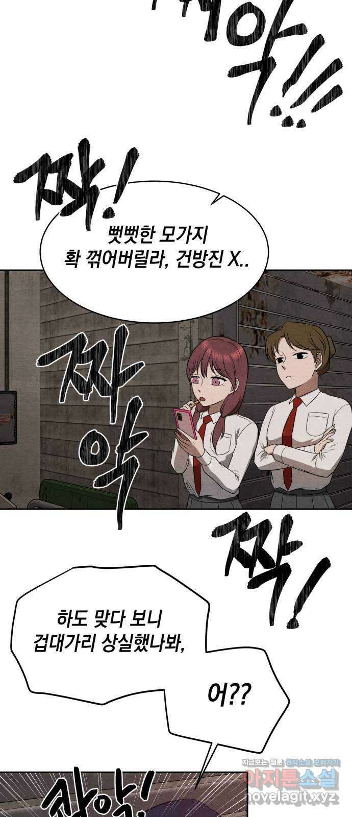 수호소녀 12화 22