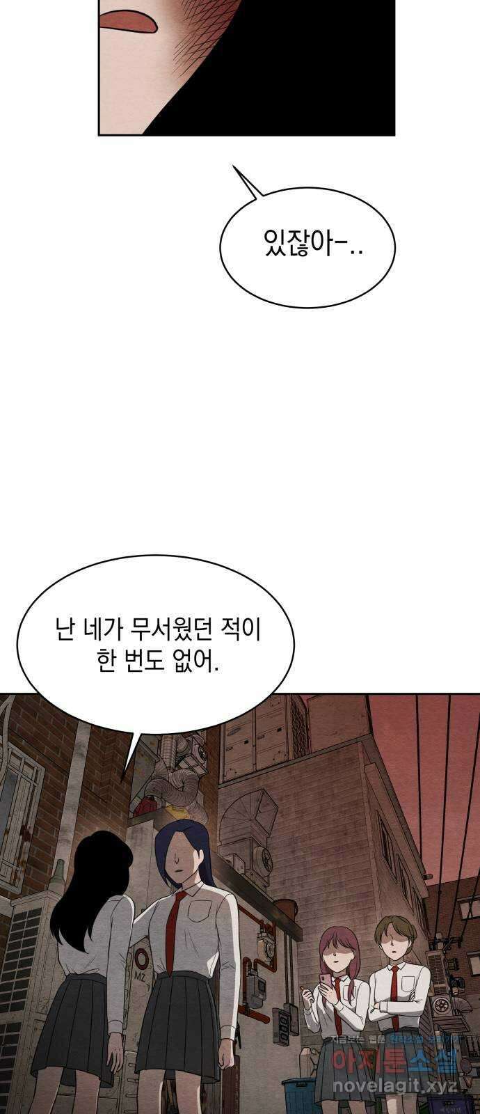 수호소녀 12화 24