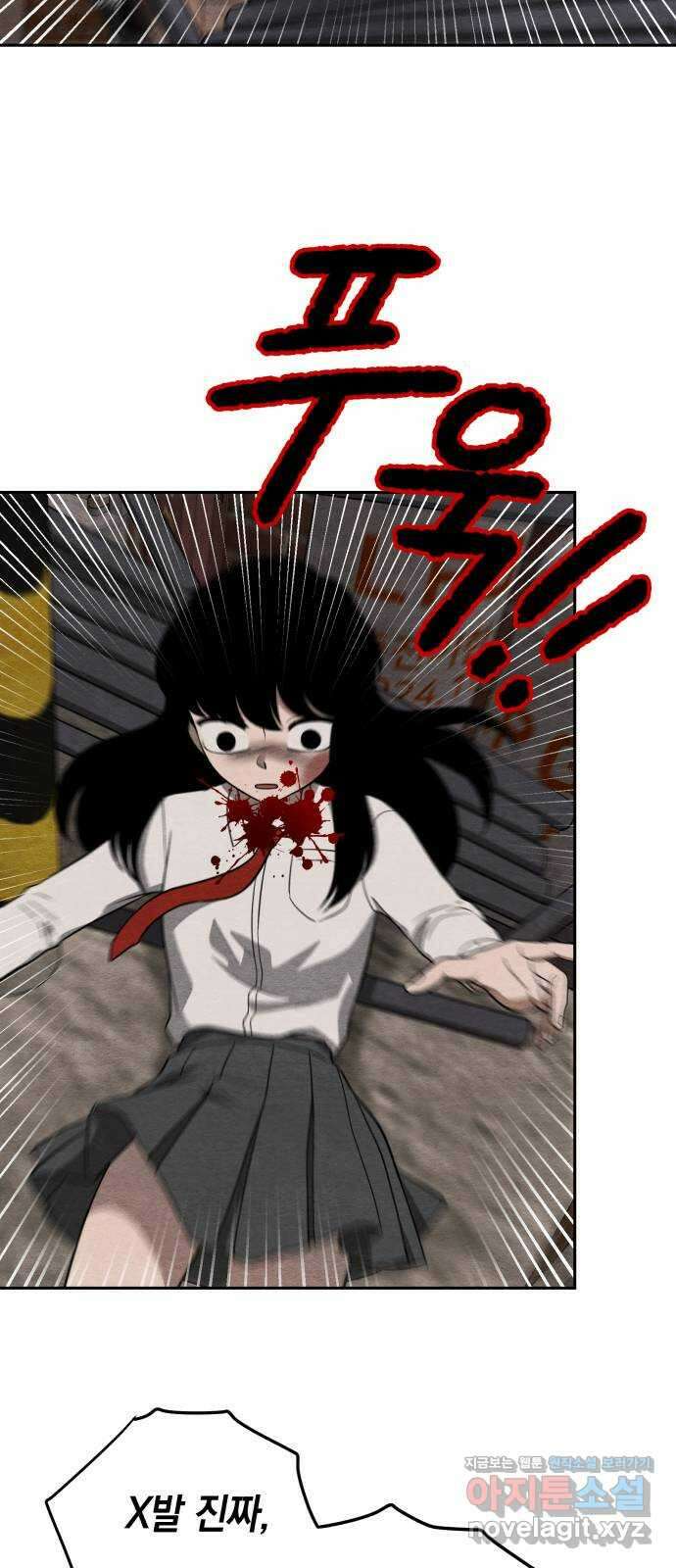 수호소녀 12화 27