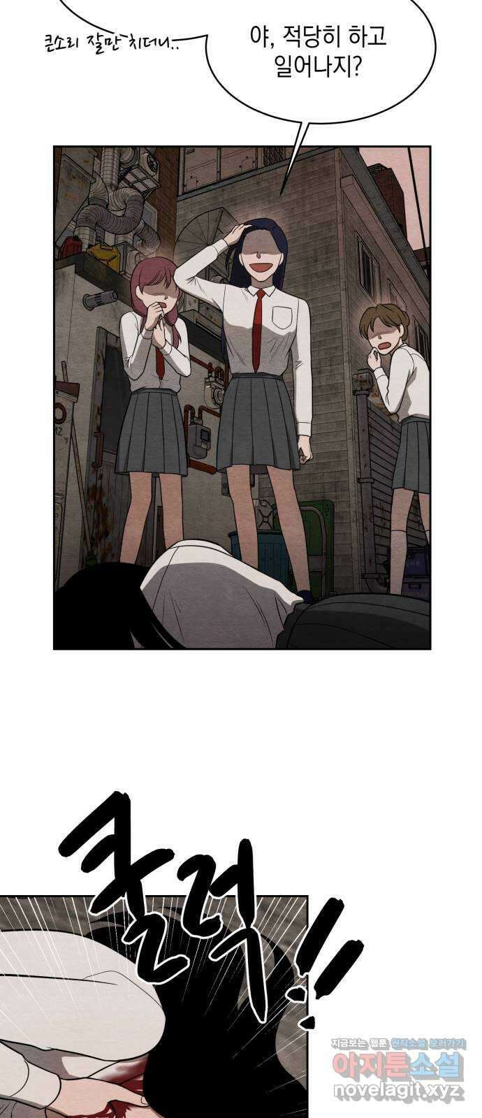 수호소녀 12화 32