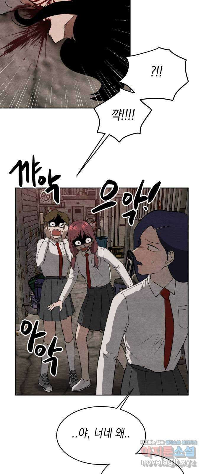 수호소녀 12화 33