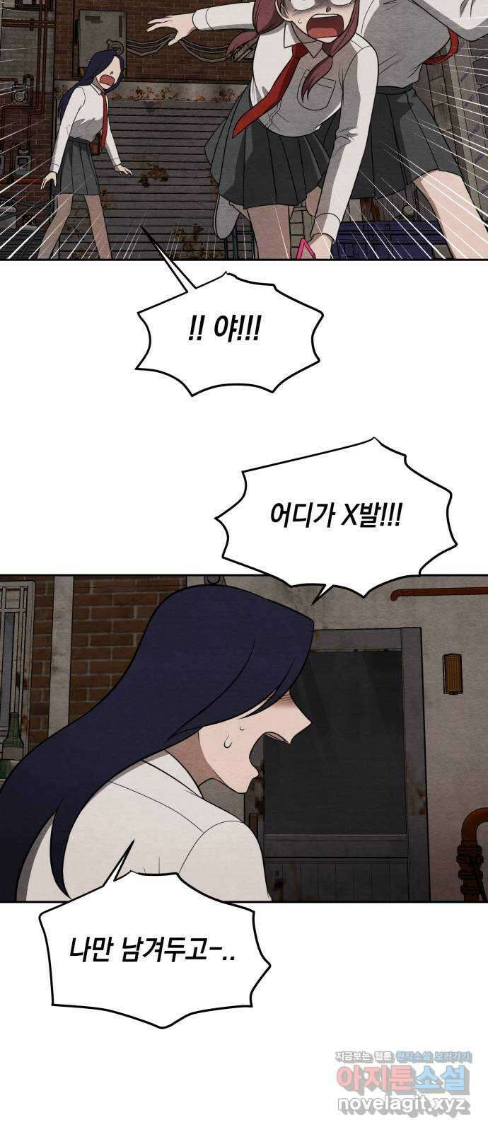 수호소녀 12화 35