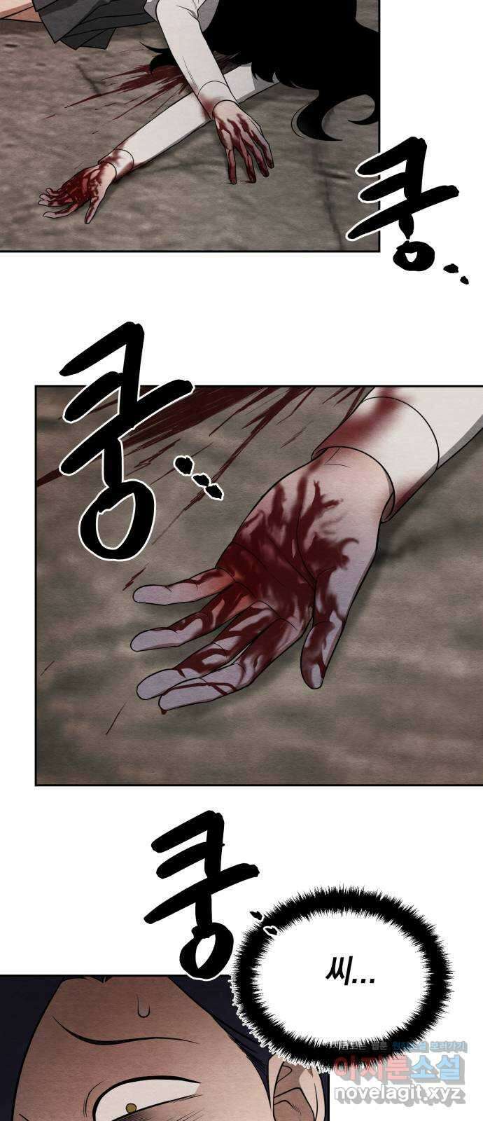 수호소녀 12화 36