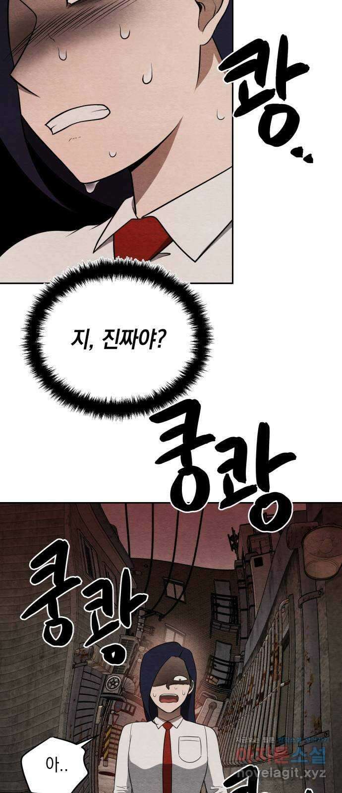 수호소녀 12화 37