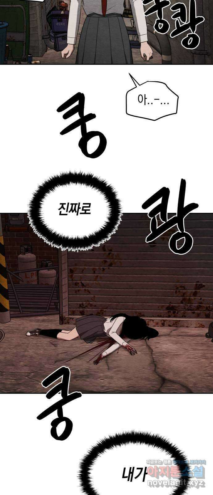 수호소녀 12화 38