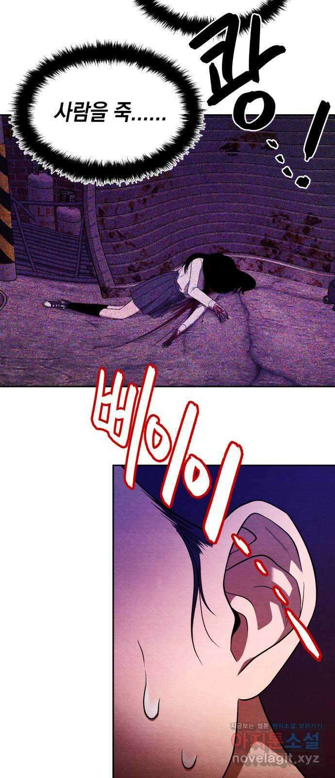 수호소녀 12화 39