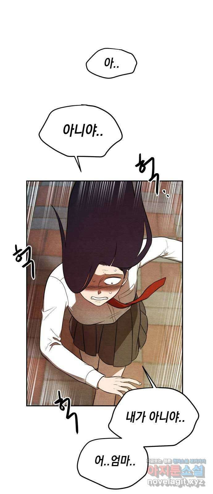 수호소녀 12화 41