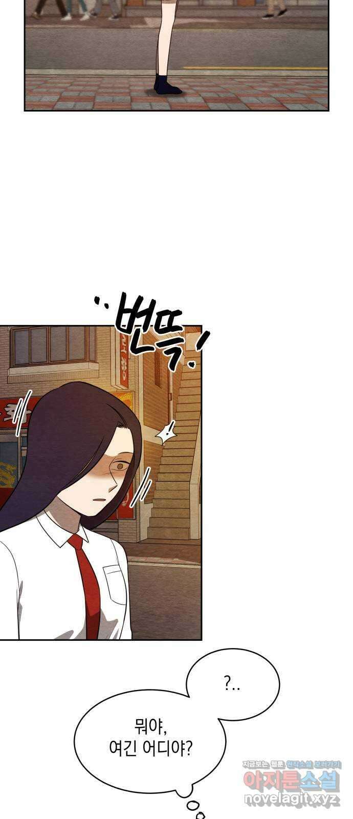 수호소녀 12화 47