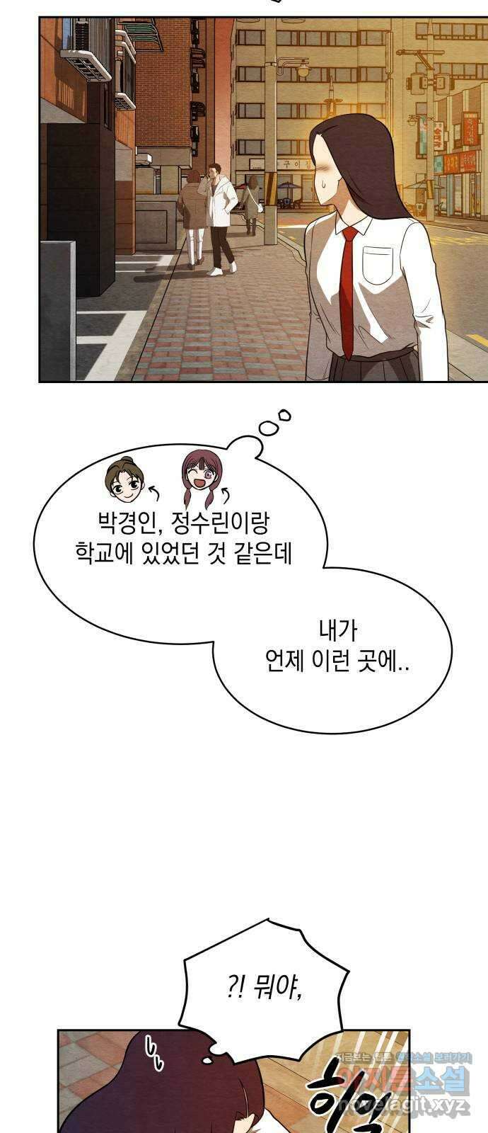 수호소녀 12화 48