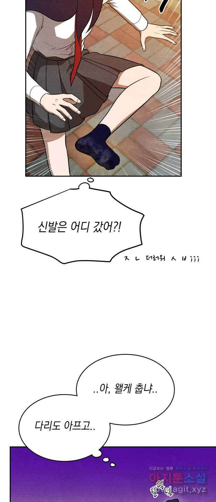 수호소녀 12화 49