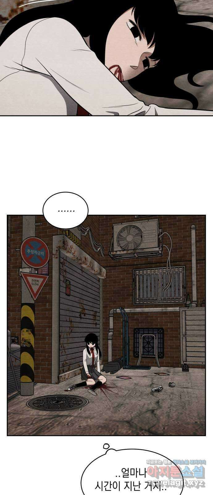 수호소녀 12화 51