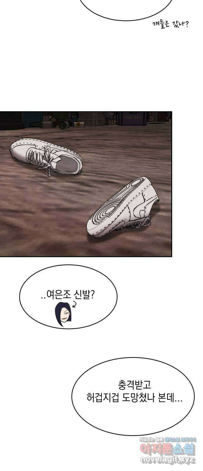 수호소녀 12화 52