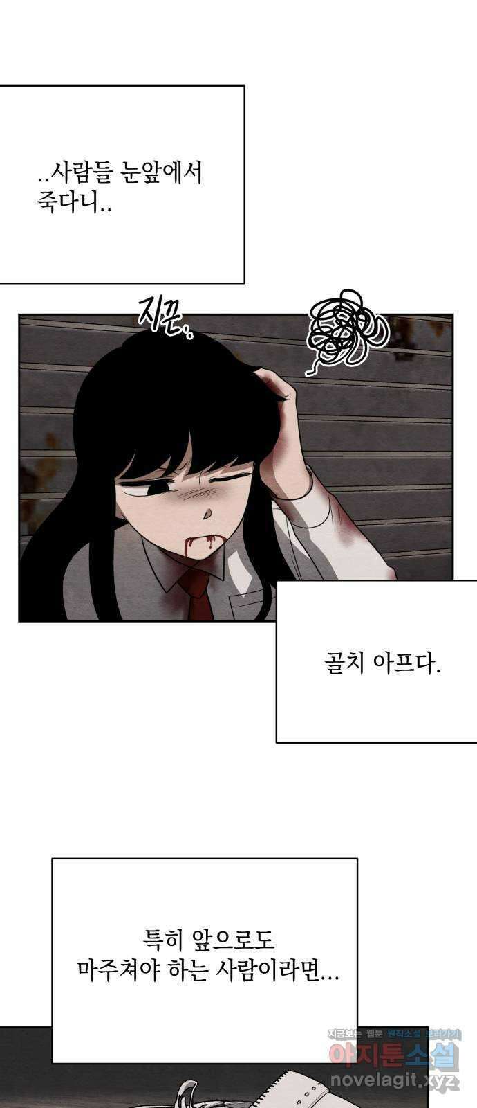 수호소녀 12화 53