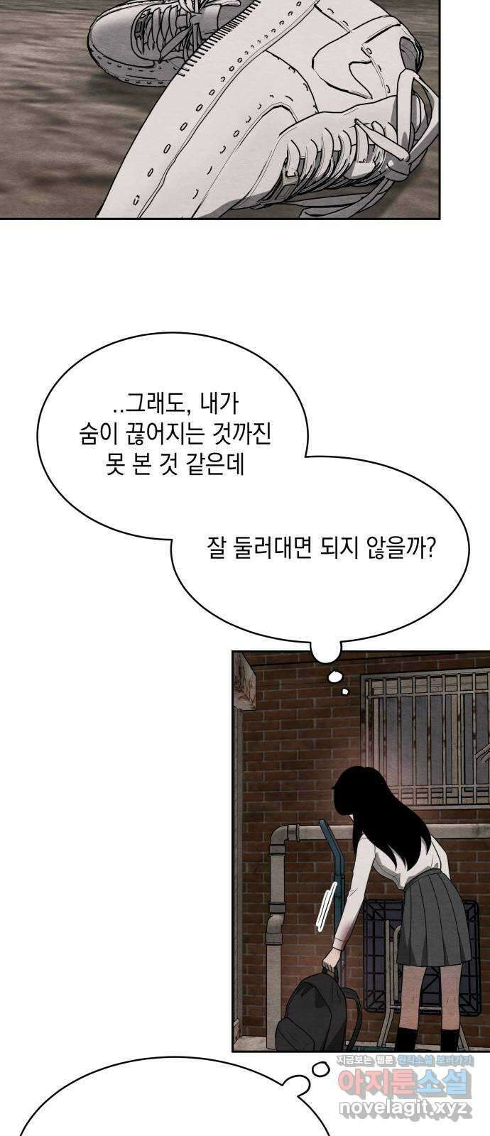 수호소녀 12화 54