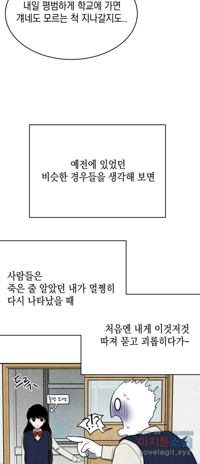 수호소녀 12화 55