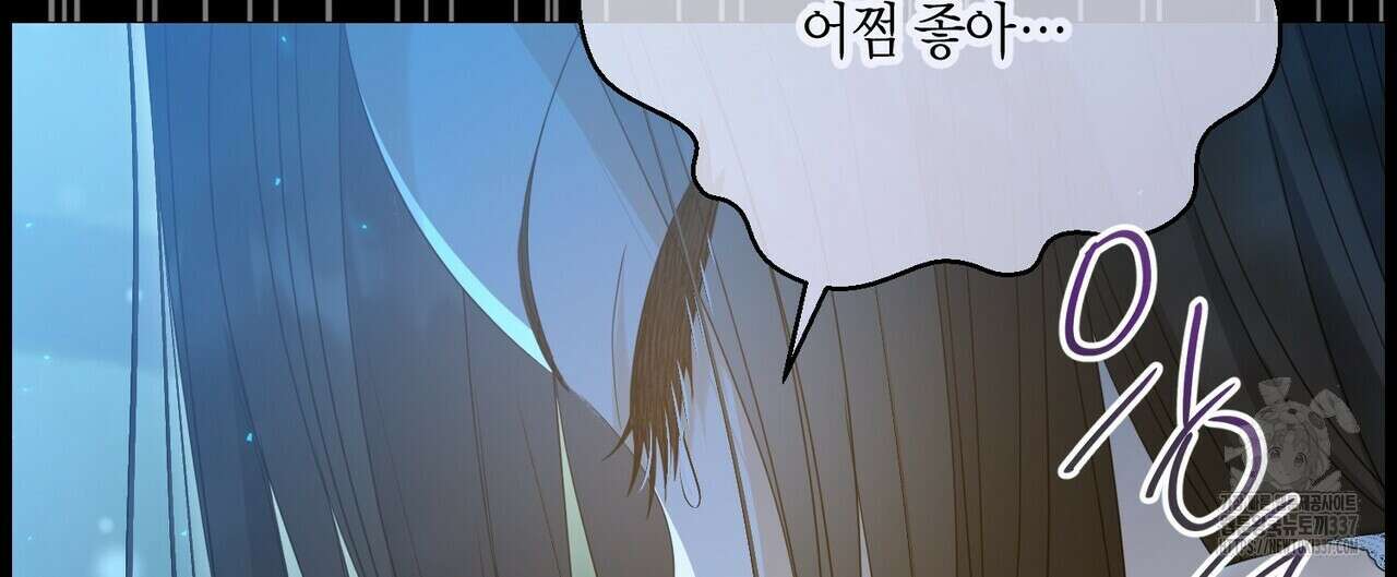 제발 에밀리 영애는 내버려 두세요 28화 16