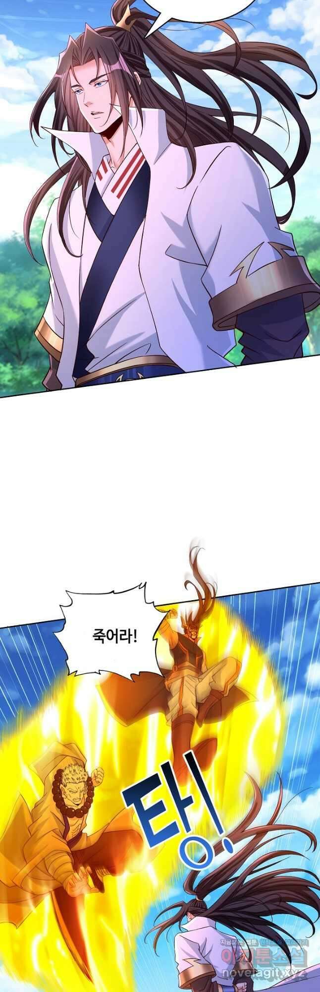 10만 년째 오늘을 살던 놈 247화 2