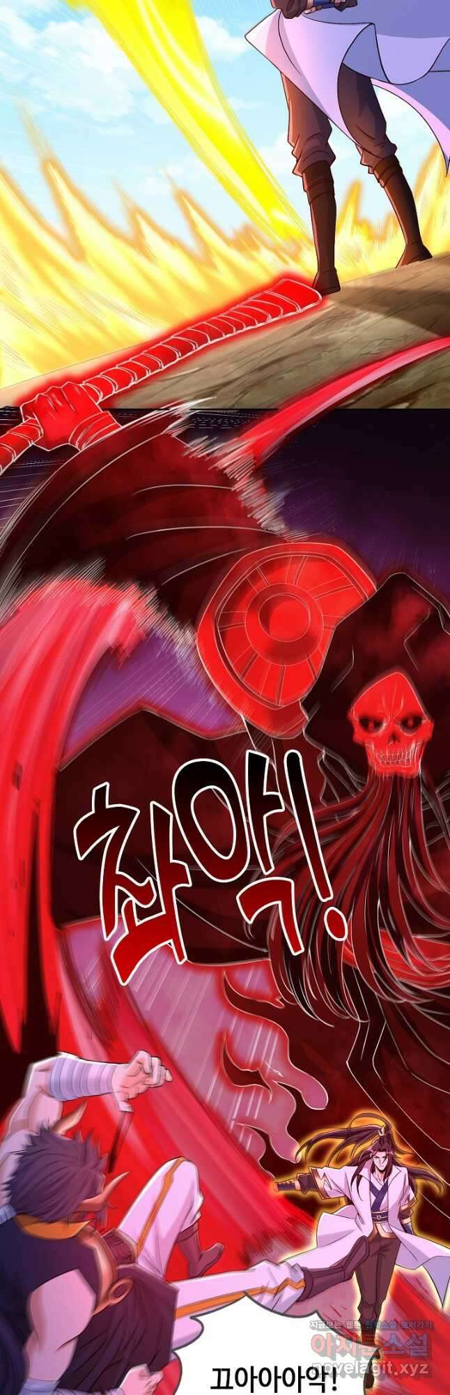 10만 년째 오늘을 살던 놈 247화 3