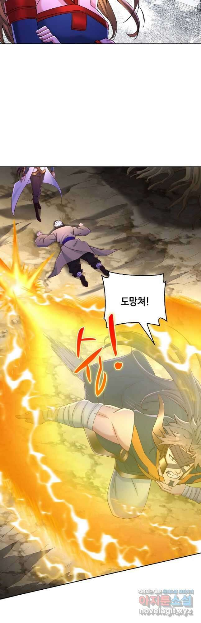 10만 년째 오늘을 살던 놈 247화 6