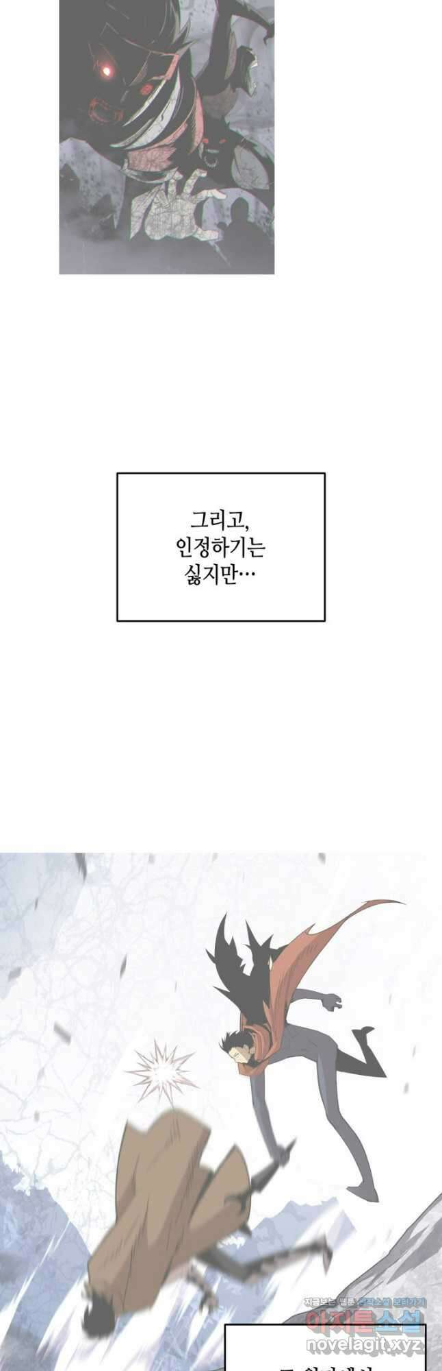 닳고닳은 뉴비 188화 18