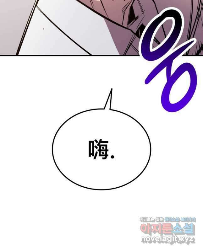 닳고닳은 뉴비 188화 30
