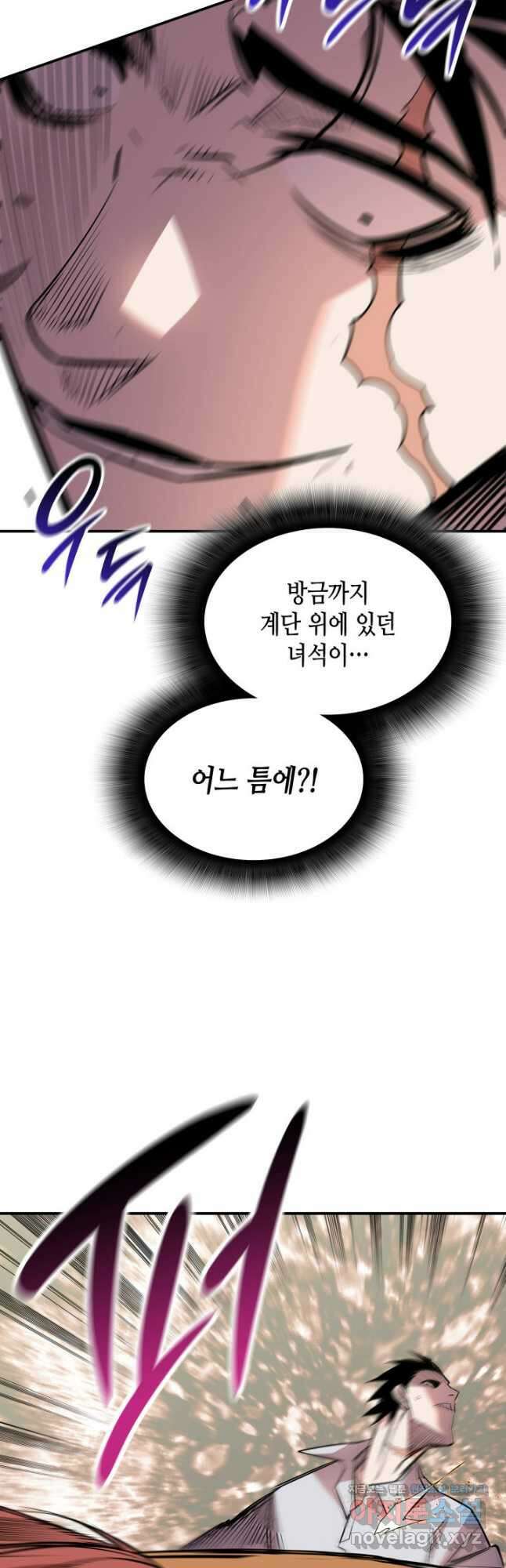 닳고닳은 뉴비 188화 36
