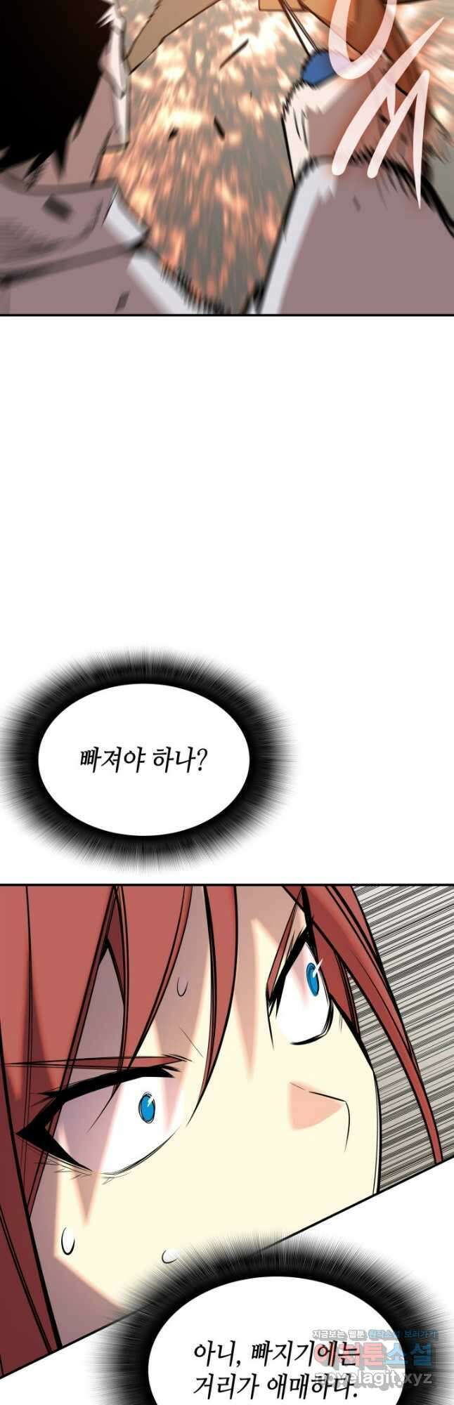 닳고닳은 뉴비 188화 43